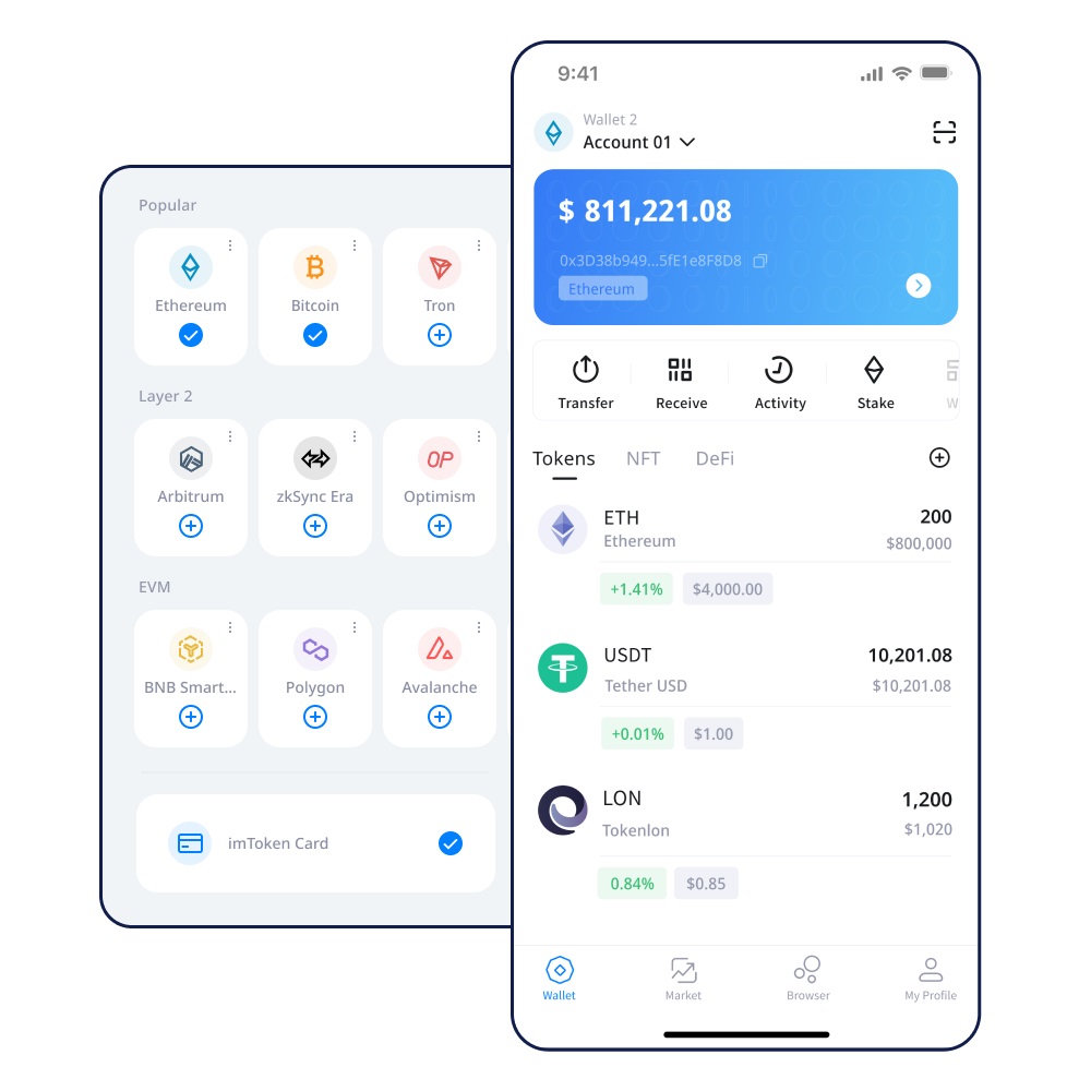 imToken信息提示
