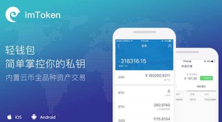了解如何在iOS设备上安装iT